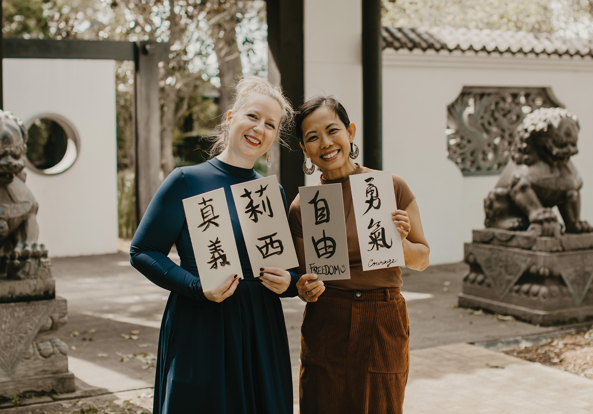 Lizzie Learns to… Practice Chinese Calligraphy